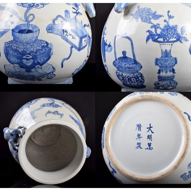 中国 青花 花瓶文 双耳盤口瓶 高さ約58.5cm M R6129F