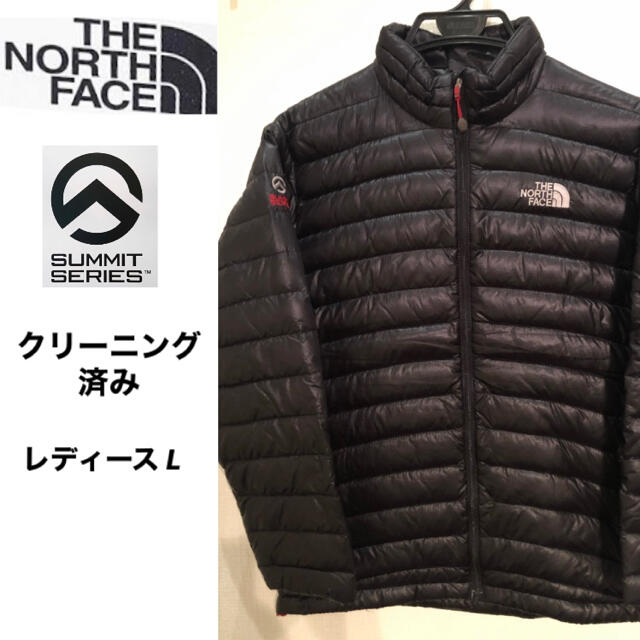 THE NORTH FACE ノースフェイス レディース ダウンジャケット L