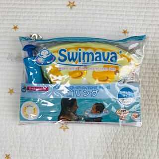 トイザラス(トイザらス)の【正規品】swimava(お風呂のおもちゃ)
