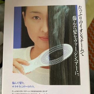 パナソニック(Panasonic)の新品未使用 イオントリートメント(ヘアアイロン)