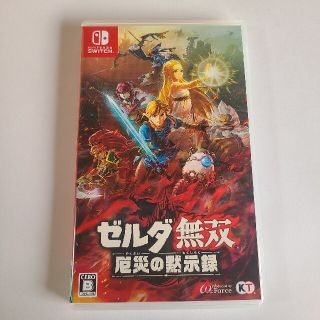 ニンテンドースイッチ(Nintendo Switch)のゼルダ無双 厄災の黙示録 Switch(家庭用ゲームソフト)