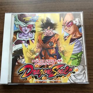 ドラゴンボールの通販 100点以上 エンタメ ホビー お得な新品 中古 未使用品のフリマならラクマ