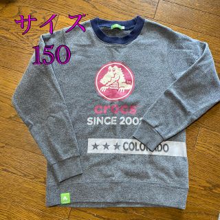 クロックス(crocs)の裏起毛トレーナー　サイズ150(ジャケット/上着)