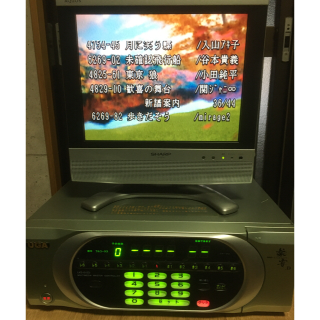 カラオケ JOYSOUND/UGA//BMB/LKS-01(D1)/楽宴D1 - 炊飯器 カラオケ JOYSOUND/UGA//BMB/LKS-01(D1)/楽宴D1 - 炊飯器