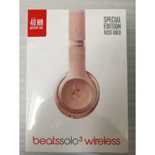 ビーツバイドクタードレ(Beats by Dr Dre)の【新品未開封】beats by dr dre solo3 wireless (ヘッドフォン/イヤフォン)