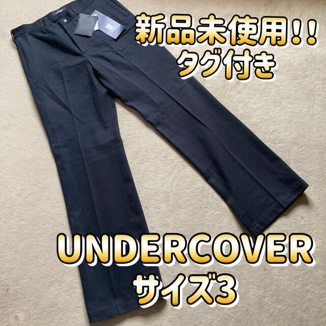 新品　UNDERCOVER スラックス　チノパンツ　サイズ3