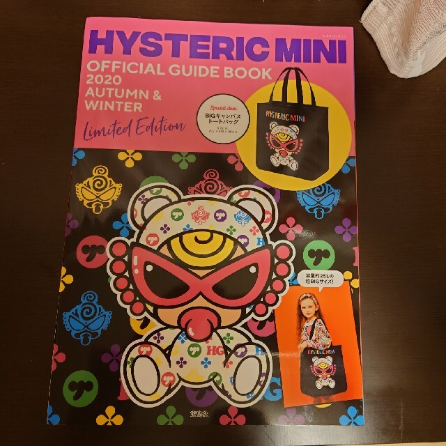 HYSTERIC MINI(ヒステリックミニ)のヒステリックミニムック付録　キャンパストートバック レディースのバッグ(トートバッグ)の商品写真