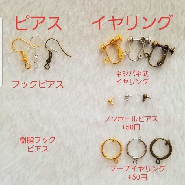 【100】タッセルピアス(赤) ハンドメイドのアクセサリー(ピアス)の商品写真