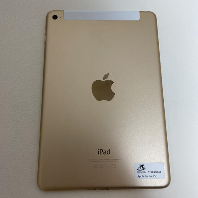 Apple(アップル)のiPad mini4 Wi-Fi+Cellular 128GB ゴールド スマホ/家電/カメラのPC/タブレット(タブレット)の商品写真