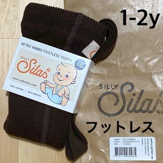 コドモビームス(こどもビームス)のsillysilas Footless Tights 1-2y(靴下/タイツ)