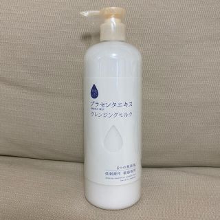 アサヒ(アサヒ)の素肌しずく プラセンタエキス クレンジングミルク(500ml)(クレンジング/メイク落とし)