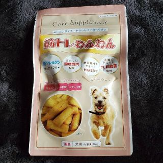 筋トレわんわん  国産  犬用 サプリ  国産鹿肉 ワンちゃん  サプリメント(犬)