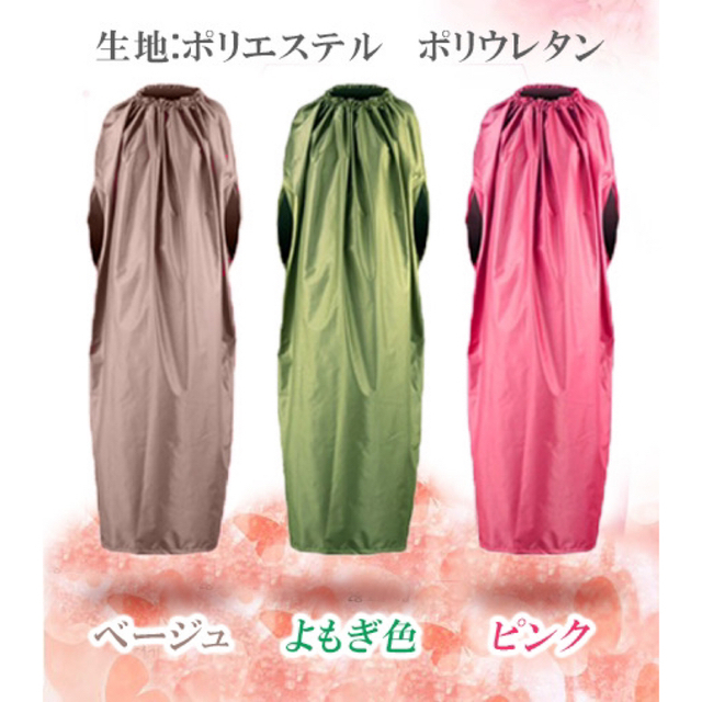 【よもぎ蒸し3点セット】★鍋なしセット 訳あり!