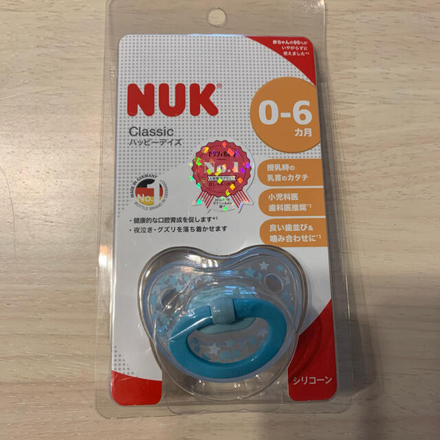 YANUK(ヤヌーク)のヌーク　NUK おしゃぶり　新品 キッズ/ベビー/マタニティの授乳/お食事用品(哺乳ビン)の商品写真