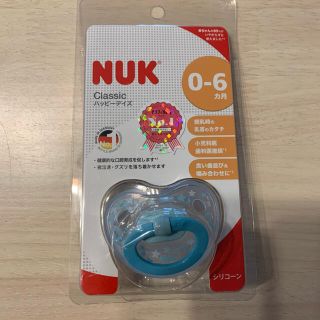 ヤヌーク(YANUK)のヌーク　NUK おしゃぶり　新品(哺乳ビン)