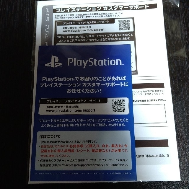 【新品・未開封】PS5 本体  ディスクドライブ搭載モデル