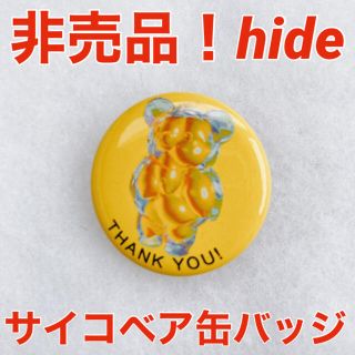 レア 非売品 hide サイコベア　缶バッチ(ミュージシャン)