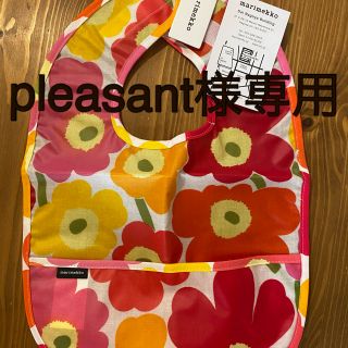 マリメッコ(marimekko)の⭐︎pleasant様専用⭐︎  新品未使用　マリメッコ　スタイ　(お食事エプロン)