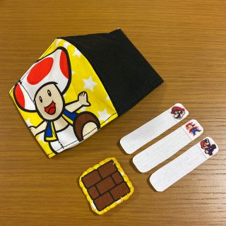 インナーマスク　キノピオ(外出用品)