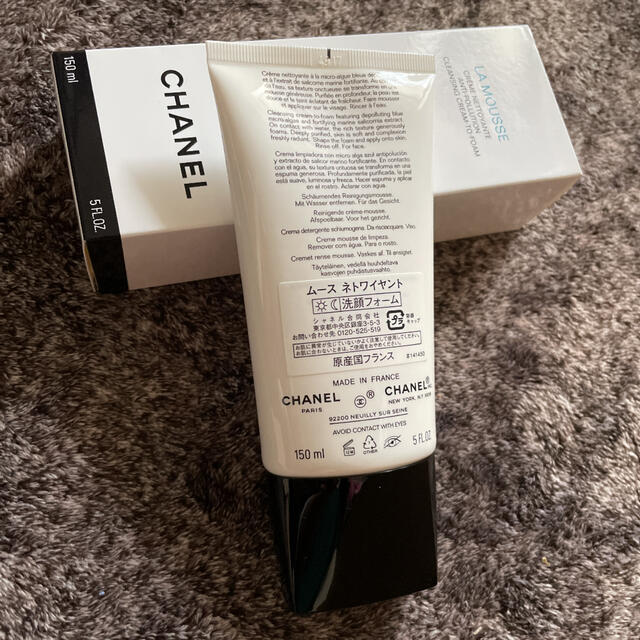 CHANEL(シャネル)のシャネル ムース ネトワイヤント 150ml 洗顔フォーム コスメ/美容のスキンケア/基礎化粧品(洗顔料)の商品写真