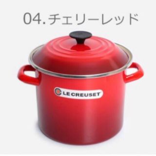 ルクルーゼ(LE CREUSET)のまるく様専用　ル・クルーゼ　ストックポット　レッド　新品未使用(鍋/フライパン)