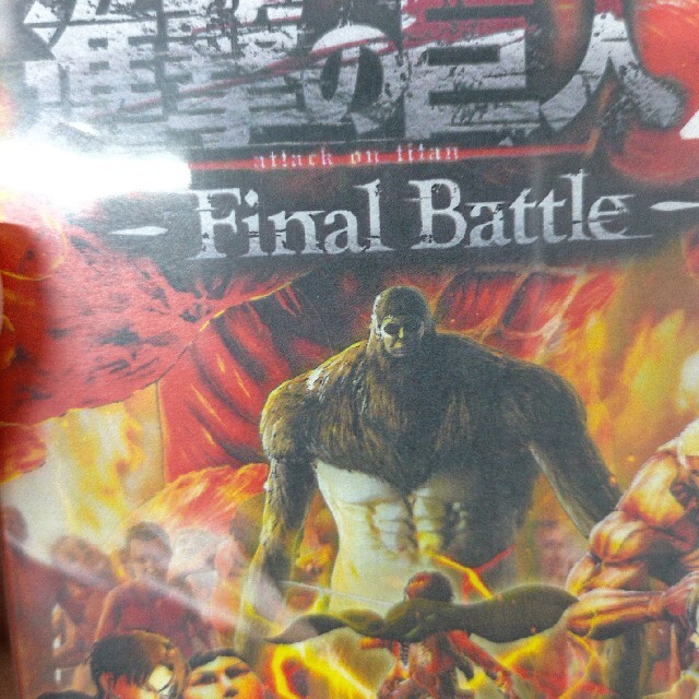 コーエーテクモゲームス進撃の巨人2 -Final Battle- Switch