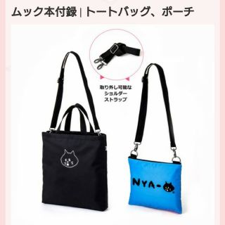 ネネット 折りたたみの通販 91点 | Ne-netを買うならラクマ