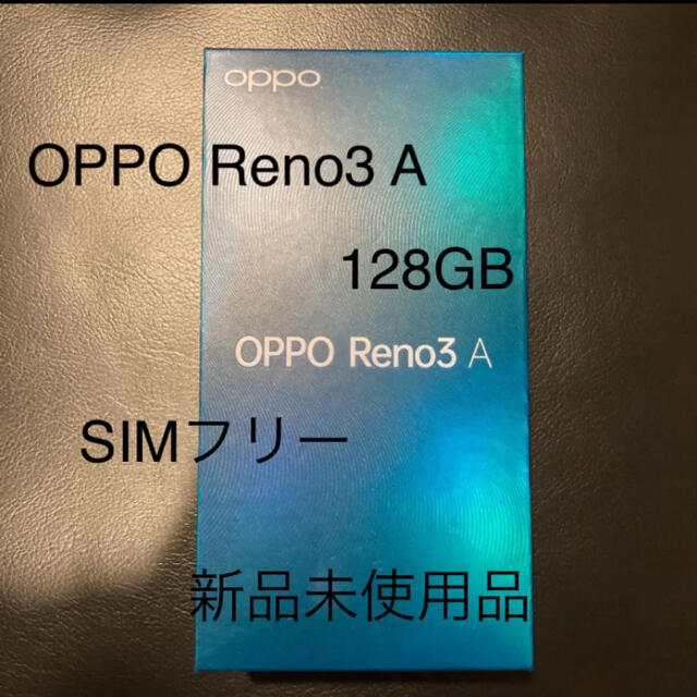 激安な OPPO ホワイト 128GB A Reno3 【うるま】OPPO スマートフォン本体