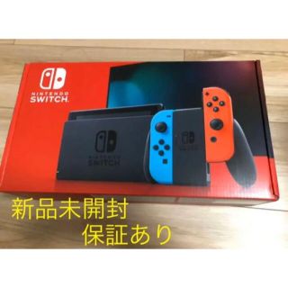 ニンテンドースイッチ(Nintendo Switch)の☆即納　Nintendo Switch ネオンブルー/ネオンレッド (家庭用ゲーム機本体)