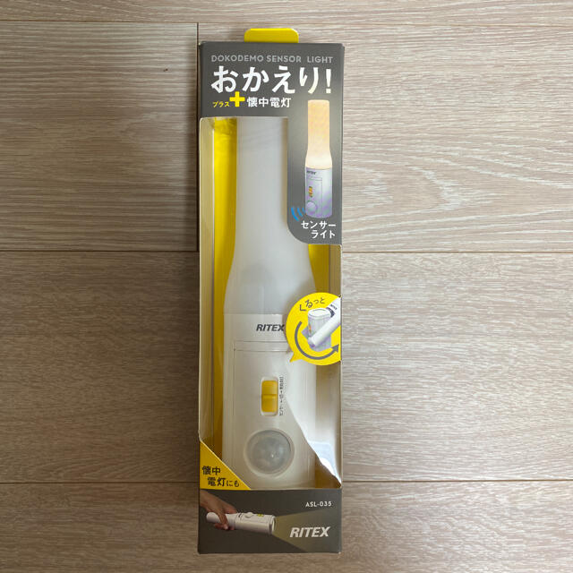 ユンモ様専用　新品　LEDセンサーライト＆懐中電灯 インテリア/住まい/日用品の日用品/生活雑貨/旅行(防災関連グッズ)の商品写真