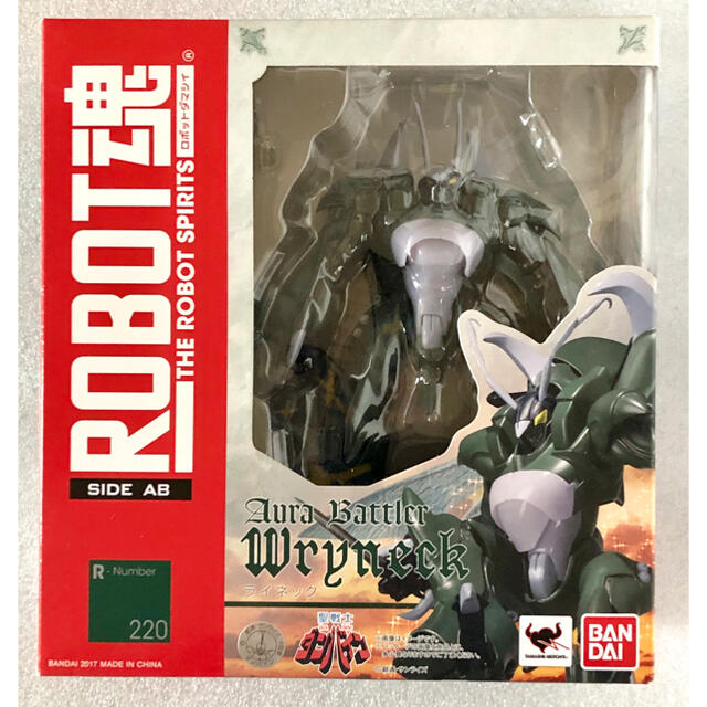 ROBOT魂 ライネック 未開封未使用品 聖戦士ダンバイン ロボット魂
