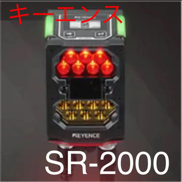 新品未開封 キーエンス SR-2000セット