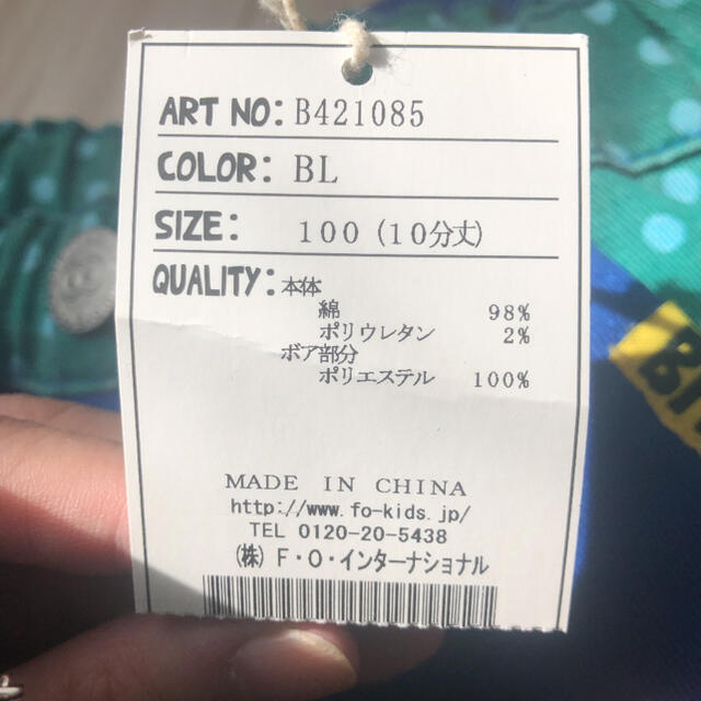 Bit'z(ビッツ)の専用❣️ビッツ新品タグ付き100 デニムパンツ可愛いふわふわくまの手　バックに耳 キッズ/ベビー/マタニティのキッズ服男の子用(90cm~)(パンツ/スパッツ)の商品写真