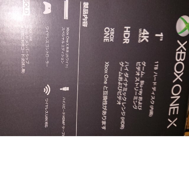 Xbox(エックスボックス)のxbox one x スペシャルエディション ホワイト エンタメ/ホビーのゲームソフト/ゲーム機本体(家庭用ゲーム機本体)の商品写真