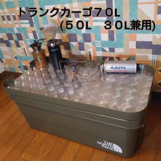 ☆トラスコトランクカーゴ70L用(50L,30L兼用)アルミ縞板天板４分割☆の ...