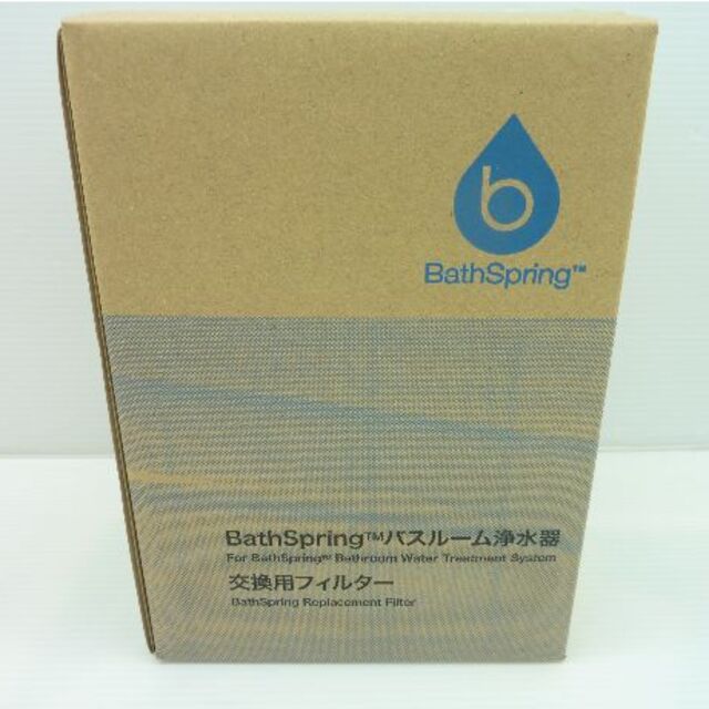 アムウェイ Amway BathSpring バスルーム浄水器 交換用フィルター-