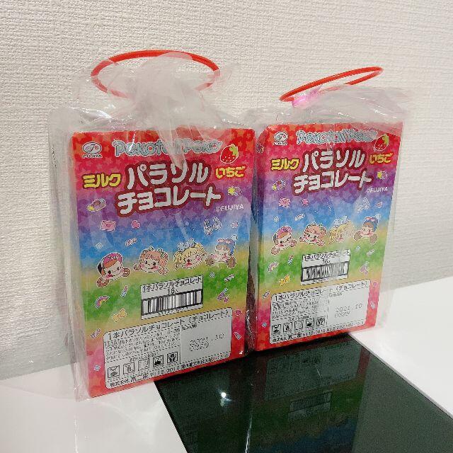 不二家(フジヤ)の不二家 パラソルチョコレート32個（16入×2セット） 食品/飲料/酒の食品(菓子/デザート)の商品写真