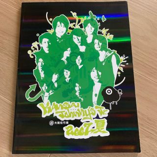 Johnny's - 関西ジャニーズJr. パンフレット 2007夏の通販 by nozomi's
