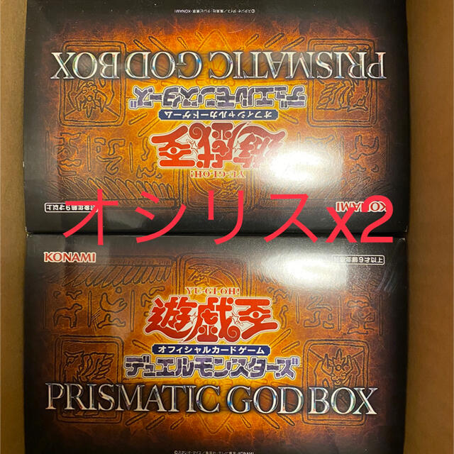 遊戯王 BOX プリズマティックゴッドボックス オシリス 2箱