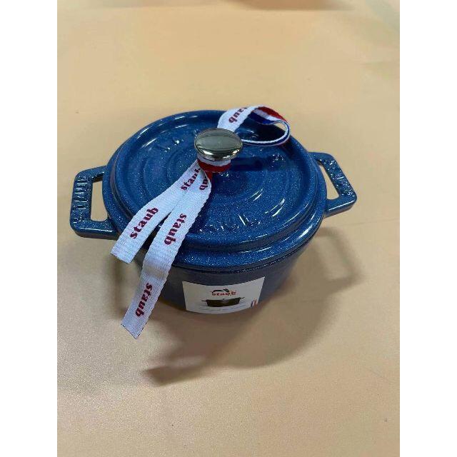 セールの通販激安 ココット ピコ ミニ staub ラウンド 10cm ルミナスブルー 調理器具