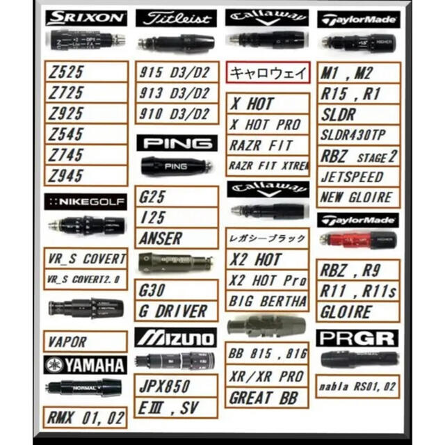 ツアーAD PT 6s スリーブ選択可能+新品グリップ付き