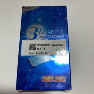 3D WHITE TEETH WHITENING STRIPS(口臭防止/エチケット用品)