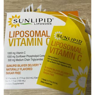 リポソームビタミンC⭐︎SUNLIPID⭐︎iherb購入　29袋(ビタミン)