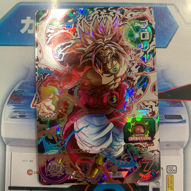ドラゴンボール スーパードラゴンボールヒーローズ Sec Bm6 Sec ブロリーの通販 By Shop ドラゴンボールならラクマ ドラゴンボール スーパードラゴンボールヒーローズ Sec Bm6 Sec ブロリーの通販 By Shop ドラゴンボールならラクマ