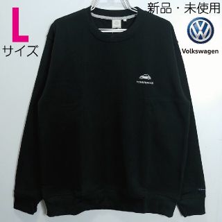 フォルクスワーゲン(Volkswagen)の新品 Lサイズ スウェット トレーナー フォルクスワーゲン グッズ 黒 3306(スウェット)