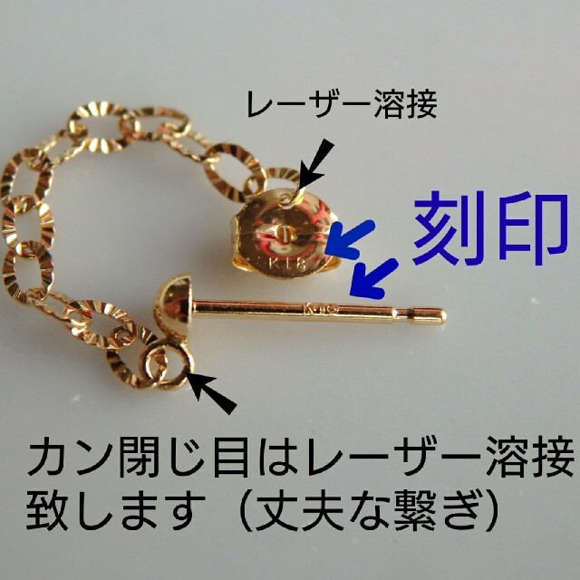 k18ピアス　キラキラ ペタルチェーン　フープピアス　18金　18k ハンドメイドのアクセサリー(ピアス)の商品写真