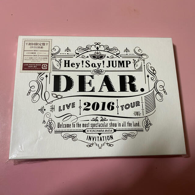 限定 クーポン10% Hey say jump 2016 Dear 初回限定盤 - ミュージック