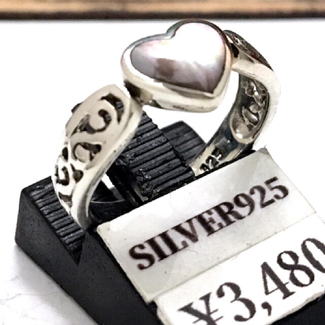 【7号】半額◆ブラックシェルハートピンキーリング本物シルバー925 レディースのアクセサリー(リング(指輪))の商品写真