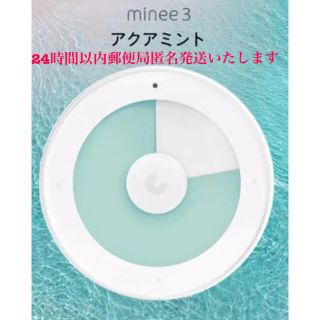マイニー タイマー 3 アクアミントの通販 by huko's shop|ラクマ