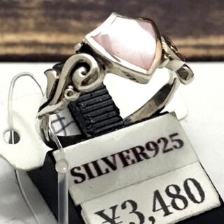 在庫ラス1⚠️【7号】半額◆ピンクシェルシールド紋章ピンキーリングシルバー925(リング(指輪))